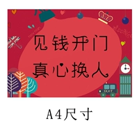 Плакат в европейском стиле № 11