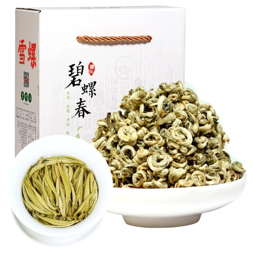 Чай Дунтин билочунь, зеленый чай из провинции Юньнань, коллекция 2022