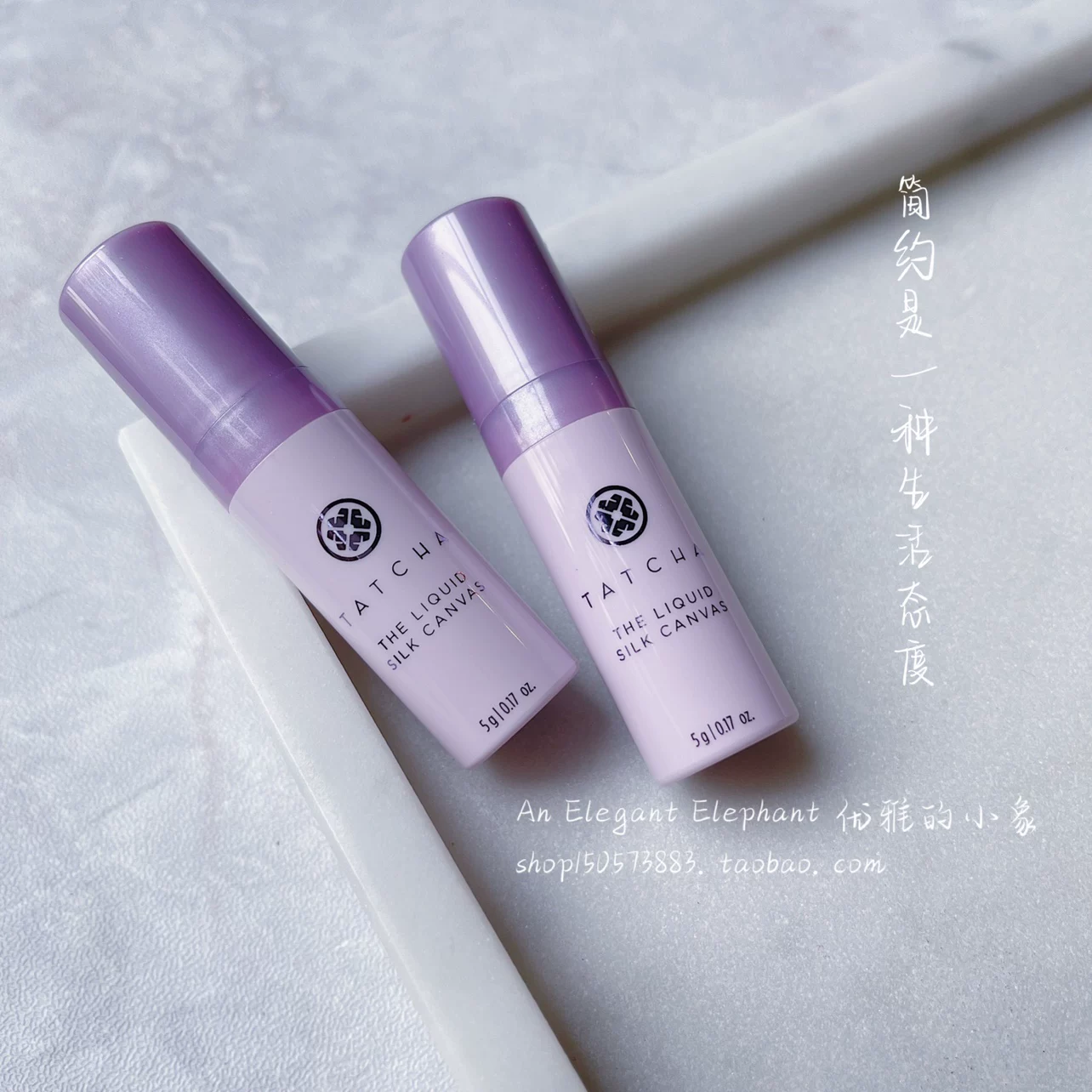 Spot Tatcha Silk Canvas новая версия жидкого шелка шелковистая подложка макияж 5G маленький и средний образец изоляции
