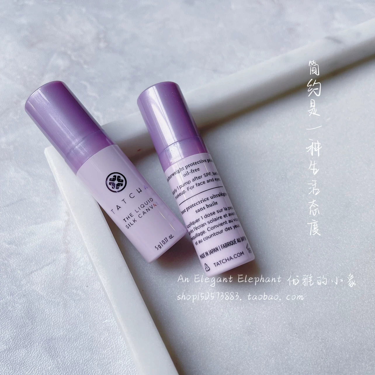 Spot Tatcha Silk Canvas новая версия жидкого шелка шелковистая подложка макияж 5G маленький и средний образец изоляции
