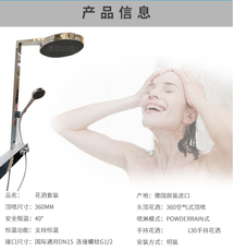 Термостатический набор 奶爸家汉斯格雅hansgrohe超大360境雨恒温花洒26225007 26224007