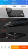 Lenovo, ноутбук, x201, x201, 201S, 12 дюймов, intel core i5, intel core i7