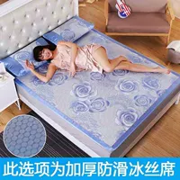 Mở rộng giường đôi 2 + 2,4 mat để tăng x2,32,02 mét. 2,2 mét 2,5 hai mét lớn giường băng lụa x chiếu trúc tăm