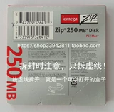 Эмми Имега Zip 250M Zip250 Диск 250 МБ мягкий диск является новым