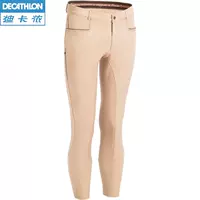 Decathlon của nam giới cưỡi đi ngựa thể thao cưỡi ngựa silicone pudding nhẹ thoáng khí Fouganza mũ cưỡi ngựa