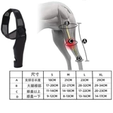 Гетры, наколенники, ремень, трубка, защитный чехол, защитное снаряжение, фиксаторы в комплекте