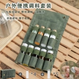 Сумка для хранения бутылок с приправами для приправы приправы приправить сочетание бутылочных бутылок. Комбинирование бутылочных бутылок.