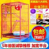 Кошачья вилла увеличивает трубную клетку с тремя слоя двойного роскошного роскошного кошачьего дома кот дом кошачий дом Специальное очистка цены