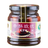 Shaoxing Sianheng Beanity Crispy Rose 258G*4 бутылка тофу тофу молочный лепесток розы