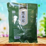 Аутентичный шелк Baby Baby Black Fringus 160G Shanzhen Дикий гриб Мясо густое и нежное, освежающее, а не жирная Шанхайская доставка Шанхай