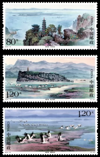 2019-15 Пакет Пакер Poyang Lake Lake 0,8 Yuan 1.2 Yuan Discount Письмо Отправить почтовую марку.