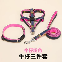 Розовый комплект