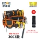 Yize Rui Tools Gói chất thải sạc sạc khoan dán hình nền đóng gói túi công cụ đa chức năng sửa chữa Snail sửa chữa khoan pin bosch