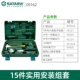 Bộ công cụ Shida Bộ công cụ bảo trì gia đình Hộp công cụ điện Công cụ phù thủy đặt hộp kim cương đa chức năng pin may khoan