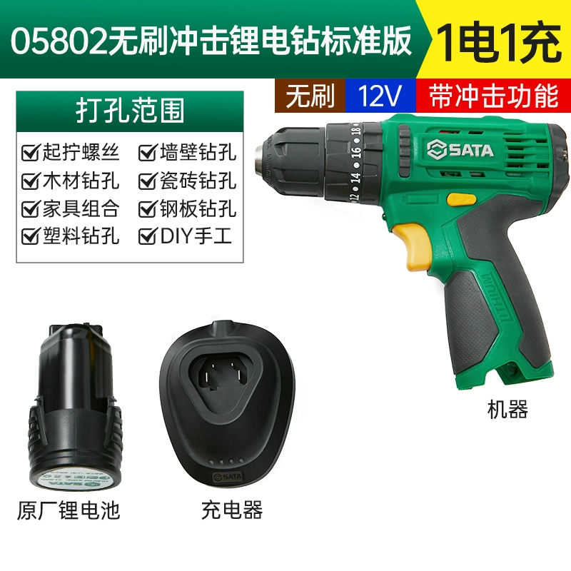 Shida Handheld Lithium Diamond Drills Khóa nhà máy khoan dao điện dây điện đa chức năng Máy khoan 058061 máy khoan điện Máy khoan đa năng