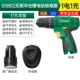 Shida Handheld Lithium Diamond Drills Khóa nhà máy khoan dao điện dây điện đa chức năng Máy khoan 058061 máy khoan điện