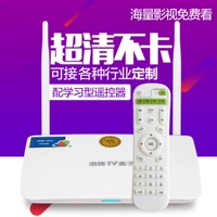 Máy nghe nhạc hộp set-top 5 mạng HD tám lõi GPU không dây wifi bộ định tuyến điểm truy cập TV box củ phát wifi dùng sim