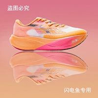 Danxia Color/Aurora Powder Man