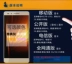 Huawei Huawei vinh quang 7 7i7X7C8 hạt nhân đầy đủ Netcom Telecom Mobile Unicom smartphone Điện thoại di động cũ