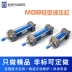 Xi lanh thủy lực nhẹ tùy chỉnh 
            / xi lanh thủy lực thanh giằng MOB80X50 / 100/150/200/300/500 xi lanh thuy luc iso kích thước xi lanh thủy lực 