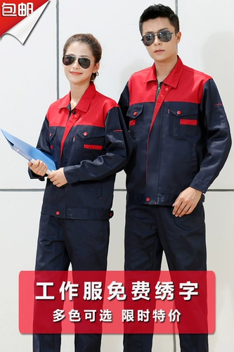 Износостойкий комбинезон, мужской демисезонный лонгслив, делается под заказ