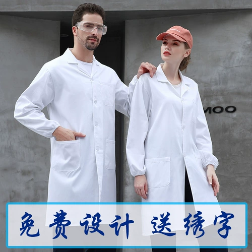 Длинный нагрудник для работы, делается под заказ, с печатью вашего логотипа