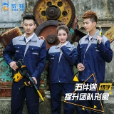 Износостойкий комплект для работы, демисезонный лонгслив, рабочая одежда, делается под заказ