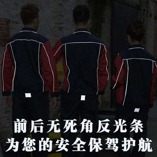 Осенний износостойкий комбинезон, делается под заказ