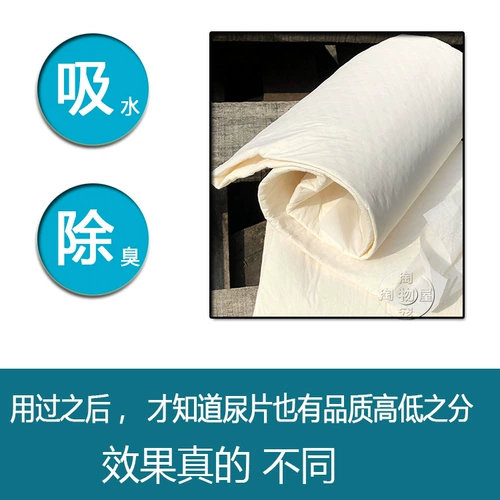 Подгузники для любителей собаки дезодорирование водопоглощения водяной поглощение 1000000 Таблетки собак и кошачья подгузника санитарно