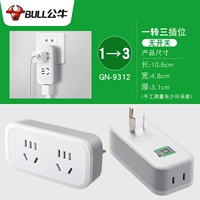 Вертикальная версия ■ от одного до трех 9312