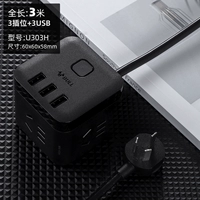 3 Вставьте 3USB 3 метра U303H