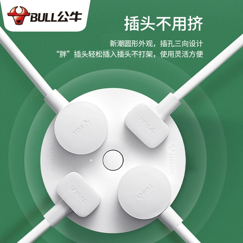 Огромная лотка с булром, подъемная стена USB -ряд пунктирная проводная многопористого общежития для общежития