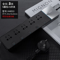 5 -bit 3 метра H4053