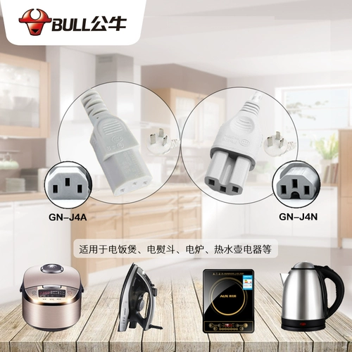 Bull Pin Pint Computer Triangle Штекер с плитой плитой. Приготовление питания Pot Power Подключение Провод Electric Kettle Universal