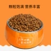 Bi Ruiji thức ăn cho chó 500g số lượng nhỏ trái cây và rau bít tết vào thức ăn cho chó hơn gấu Jin Mao 1 kg - Chó Staples