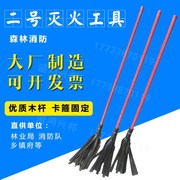 đồ lao động Công cụ chữa cháy rừng số 2 chữa cháy bằng lửa cao su - Bảo vệ xây dựng mũ bảo hộ lao dộng