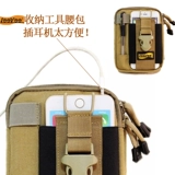 Универсальная система хранения, тактический мобильный телефон, поясная сумка, нейлоновый набор инструментов, A98