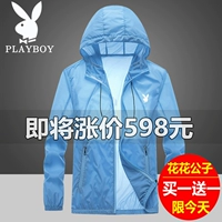 Playboy, модная дышащая одежда для защиты от солнца, тонкая дорожная трендовая куртка, сезон 2021