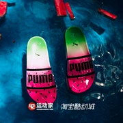 [42 người chơi thể thao] Puma x Sophia Webster tên chung đôi dép dưa hấu 365955-01