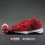 [42 vận động viên] Giày bóng rổ Nike Zoom Evidence II 908978-006 001 100 giày bóng rổ adidas