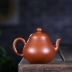 Yi Zisha pot ban đầu mỏ Dahongpao Zhu bùn tinh khiết làm bằng tay hình quả lê nhỏ ấm trà Kung Fu bộ ấm trà - Trà sứ Trà sứ