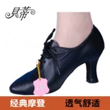 Бетти женские туфли Walz Match Morizer Dance Shoes Cow Skin High -Hhee Soft Bottom Sweep Sweep Plaza Dance Skin Dance Shoes