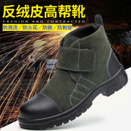 giày bảo hộ lao động cổ cao Mùa xuân và mùa thu da bò chống đập chống đâm giày bảo hộ lao động nam giày bảo hộ lao động chịu mài mòn mũi thép nhẹ giày bảo hộ chống bỏng giày dragon 1nr giày ntt