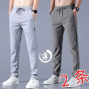 冰丝裤子男生宽松百搭潮流2021夏季新款男士休闲裤薄款长裤运动裤