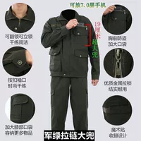 Зеленая молния, большой карманный стиль [набор]