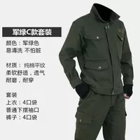 Хлопок C тип [SET]