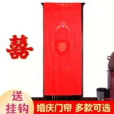 Красная штора, двухэтажная ткань, украшение, макет, китайский стиль