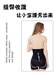 Mùa hè corset bụng eo chia phù hợp với cơ thể sau sinh không có dấu vết giảm béo với quần lót phụ nữ mỏng ren quần an toàn Corset hai mảnh