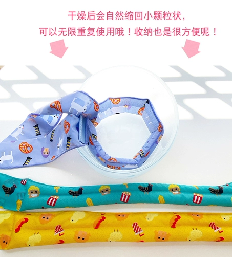 Geek Planet Summer Cooling Pet Ice Band Dog Fighting Ice Scarf Метод открытый наружный анти -летний ледяной полотенце