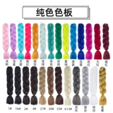 Парик, розовые боксерские дреды с косичкой для плетения волос, делается под заказ